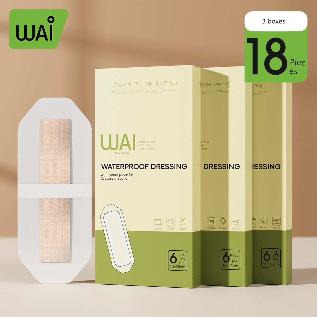 Wow Love Cesarean Section Bath Waterproof Paste Caesarean Section Ladieswear Postpartum Only Screen Protector Waterproof Independent Convenient Large Size — 3