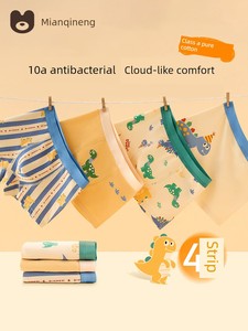 Pure Cotton Boy without Pp Children's Underwear