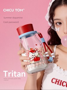 Qigutang Portable Water Cup Summer Straw Cup for Girls High-Looking Tritan Plastic Cup Large Capacity Water Bottle