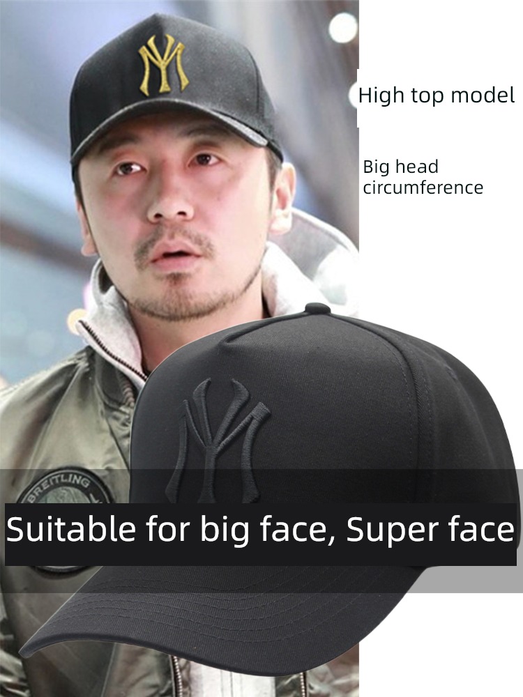 Gaoding Chaopai Show a small face Big size male Hat