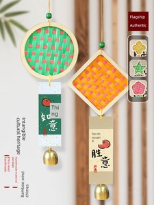 DIY Material Kit for Handmade Bamboo Wind Chimes - Children's Craft for Kindergarten, Self-Made Woven Bell Pendant Decor