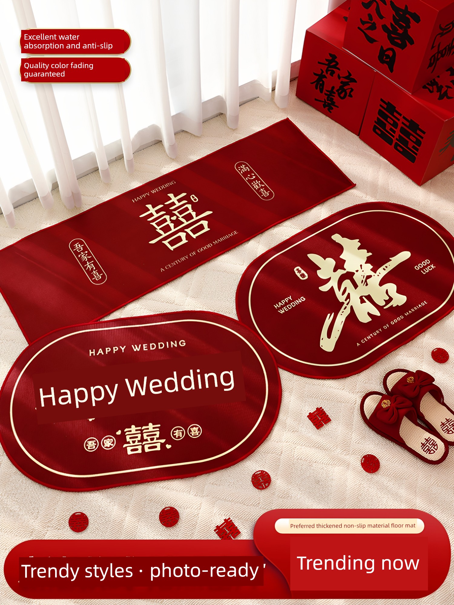 Wedding Bedside Mats Wedding Jubilant Decoration Red Carpet Wedding Room Decoration Layout Entry Door Foot Mat Door Mat