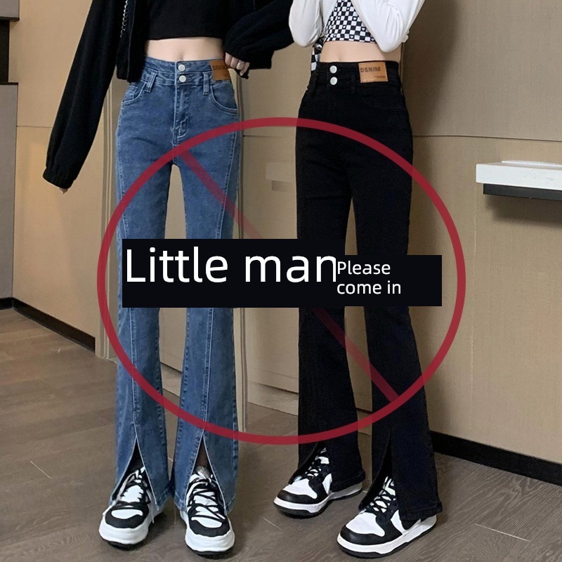 High waist Fork Autumn and winter Micro horn Plush Jeans