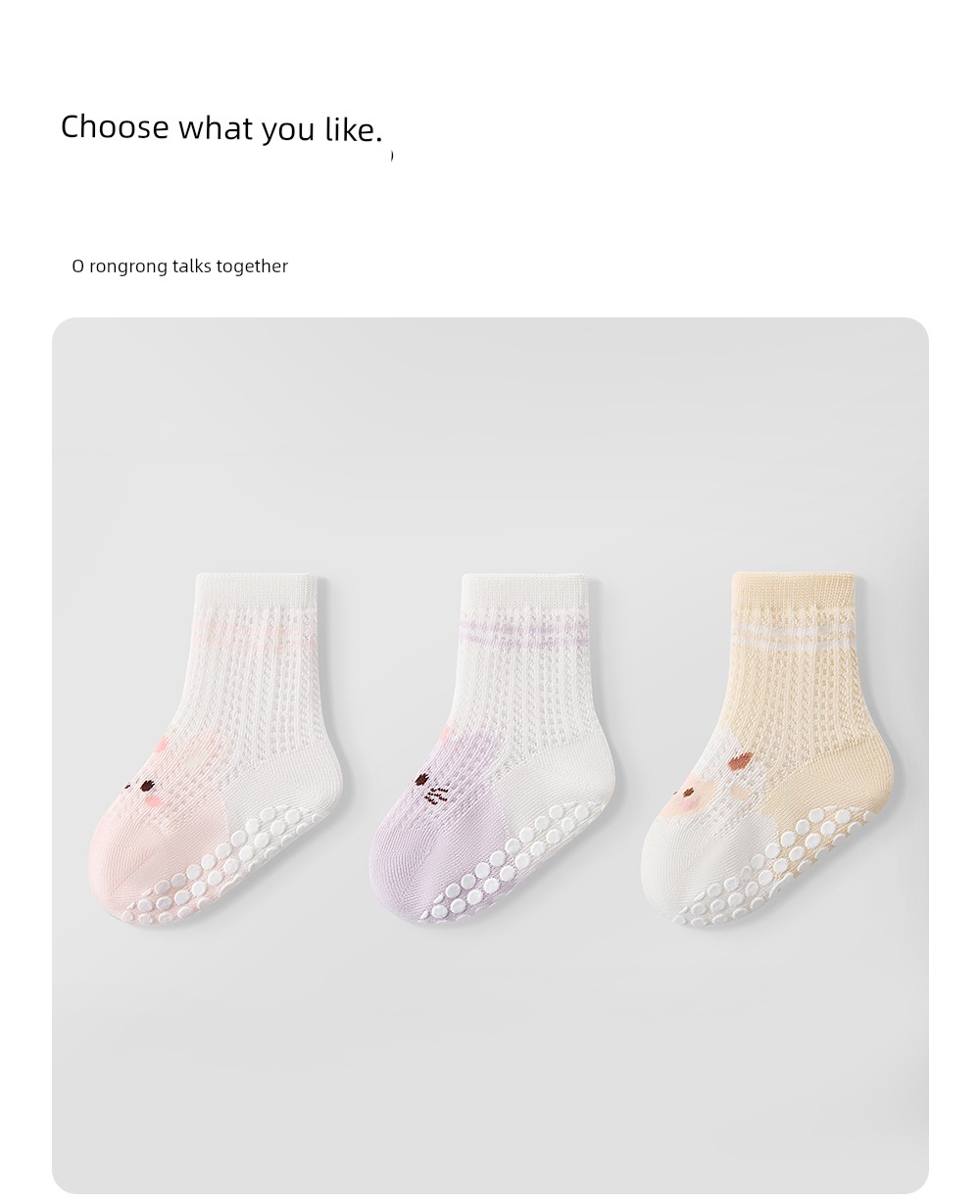 Betis Baby Floor Socks Summer Thin Non-Slip Socks Baby Toddler Socks Mesh Breathable Socks for Men and Women — 56