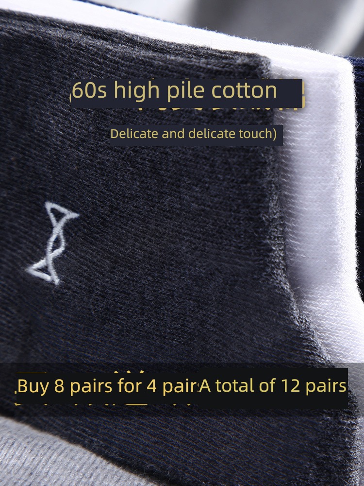 MiiOW  Autumn  pure cotton Sweat absorption male ventilation Bacteriostasis Socks