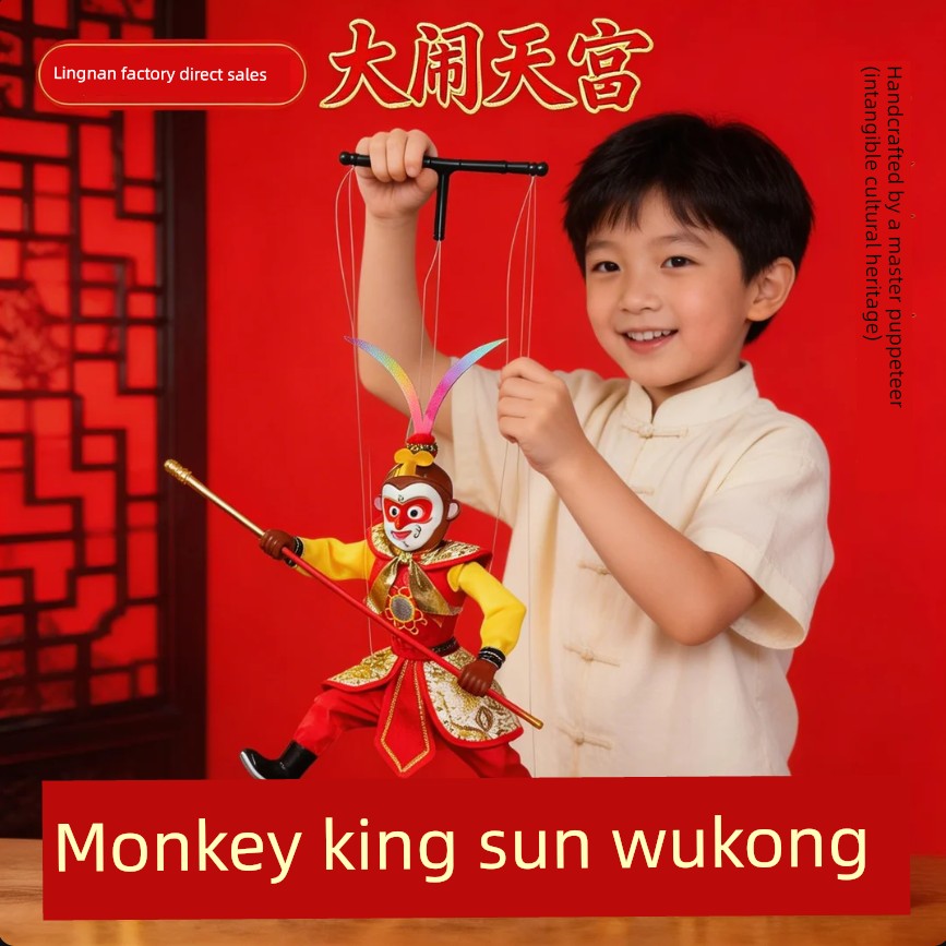 Fujian Southern Region's Intangible Cultural Heritage: Thread Puppet Monkey Year Sun Wukong Toy Figurine Children's Birthday Gift