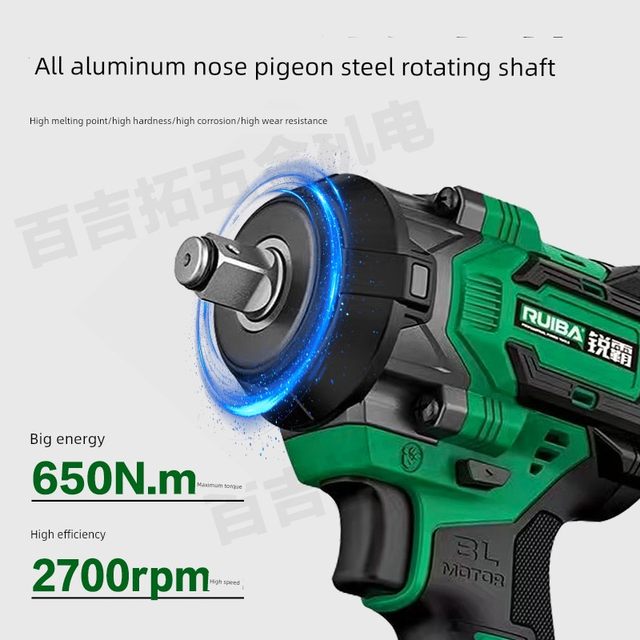 锐霸809S电动无刷冲击扳手升级650牛套装工具拆卸汽修专用正品