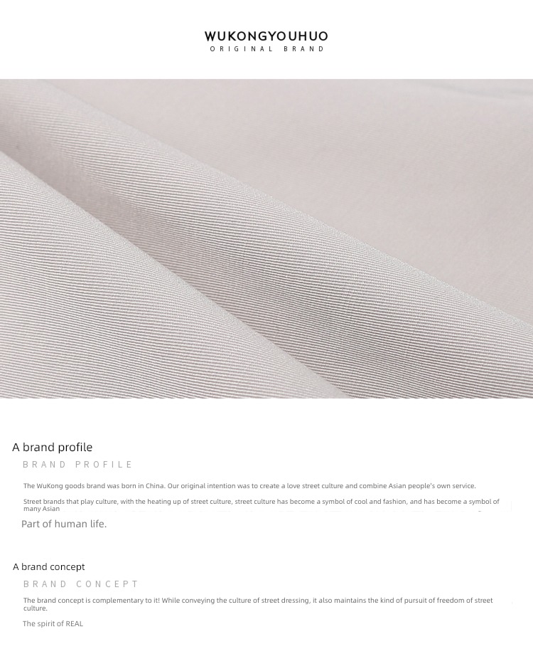Wukong has goods letter street easy BF wind Paste cloth