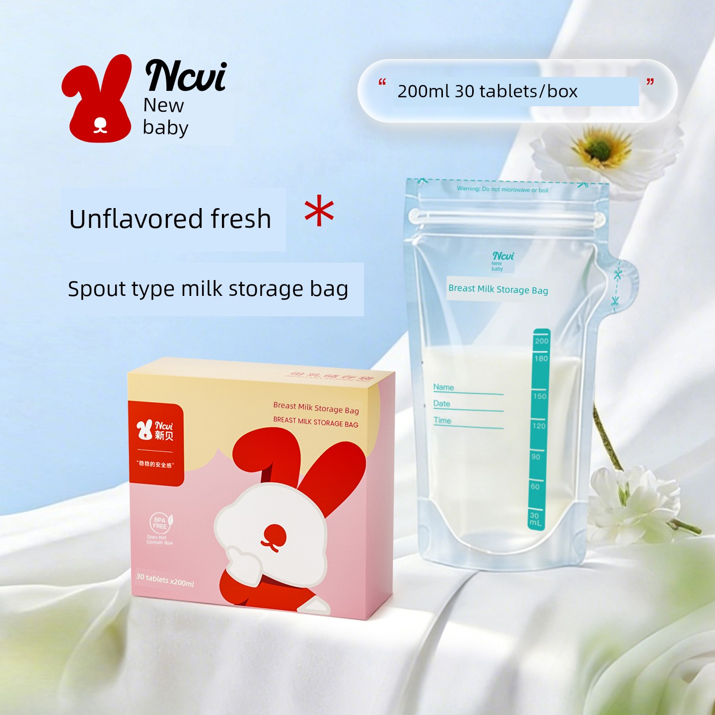 [Tmall U First] Xinbei Milk Storage Bags Breast Milk Preservation Bags Small Capacity 200ml One Box of 30 Pieces