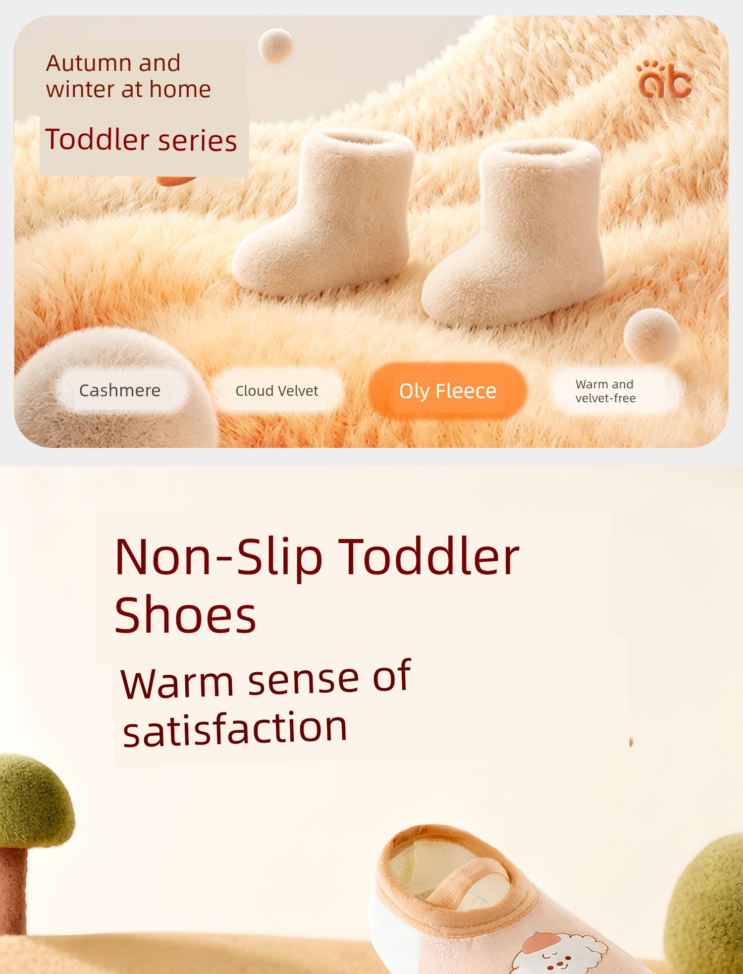 Baby Floor Shoes, Baby Socks, Autumn and Winter Toddler Non-Slip, Cold-Proof, Soft-Soled Indoor Socks for Boys and Girls — 1