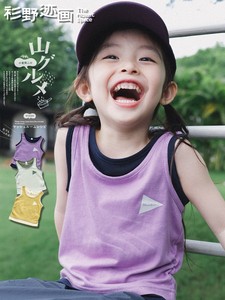 Shan Ye Zi Hua Shan Series Outdoor Girls' Vest 2026 Summer New Style Children's Color-Block Faux Two-Piece Sleeveless To