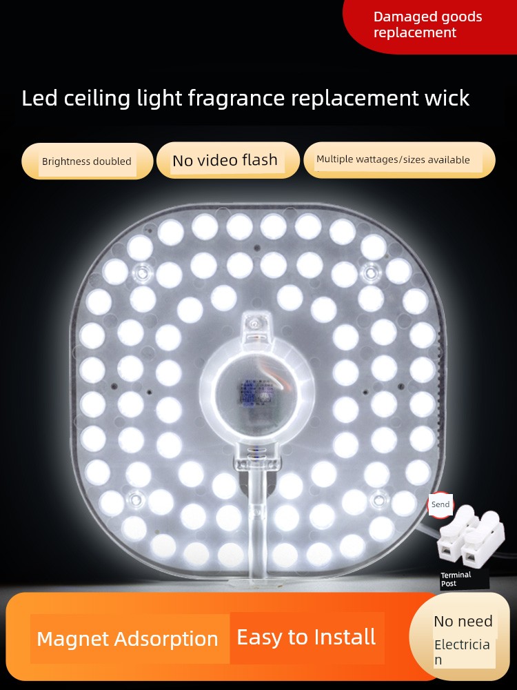 Square Ceiling Light Led Replacement Light Core Bedroom Living Room Renovation Light Panel Light Strip Light Bead Light Source Energy-Saving Lamp