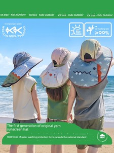 Kk Tree Original Yarn Kidsren's Sun Protection Hat, Anti-Uv, Boys and Girls, Large Brim Sun Hat, Baby Sun Hat, New Style