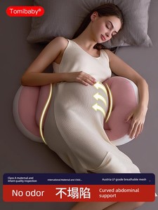 Beibei Pregnancy Pillow U-Shaped for Sleep Waist Support