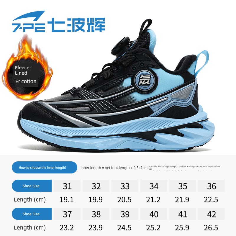 Qibohui Boys' Shoes 2026 Spring and Autumn New Model Mesh Breathable Leather Running Shoes for Older Children Children's Sports Shoes — 5