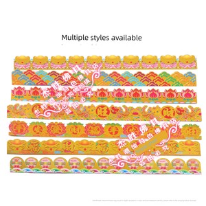 Color Gilding Fence Hard Paper Railing Surrounding Border Chaoshan Mid-Autumn Festival Folding Tower Materials Accessori