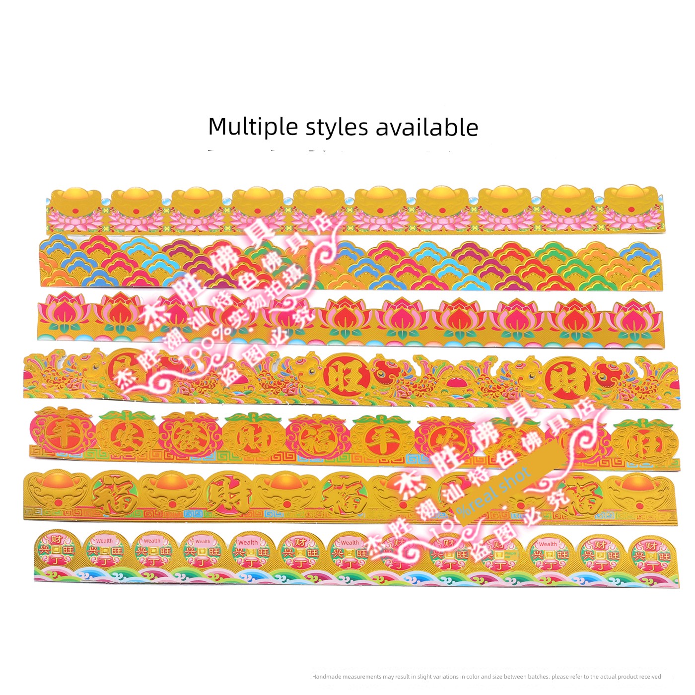 Color Gilding Fence Hard Paper Railing Surrounding Border Chaoshan Mid-Autumn Festival Folding Tower Materials Accessories Decorative Base Cardboard Flower Strip