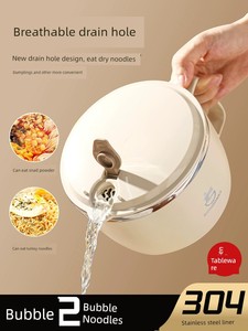 Students Can Drain Japanese Stainless Steel Rice Instant Noodle Bowl