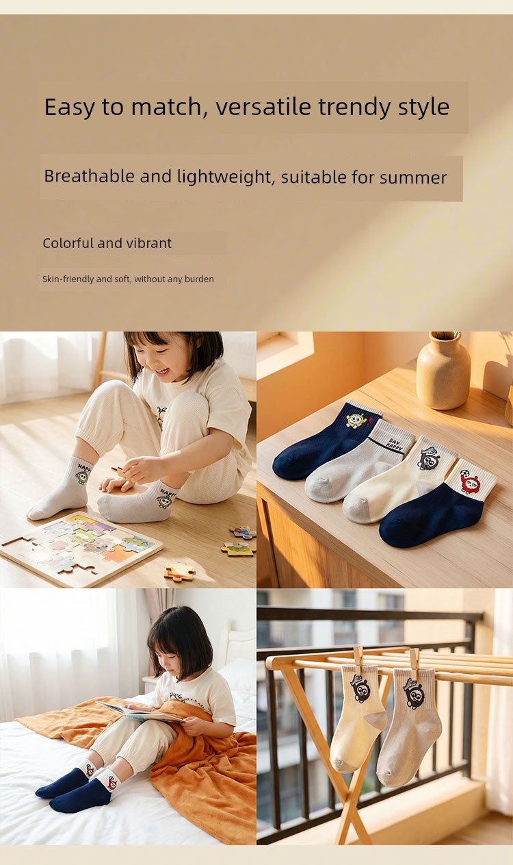 Ai Di Da Children's Short Socks, Spring Cotton Socks, Thin Style, Boys' Cartoon Egg-Shaped Cute Breathable Baby Student Mid-Tube Socks — 4