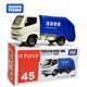 TOMY Domeka alloy car model TOMICA90 UD Nissan oil tanker dump truck transport truck boy toys