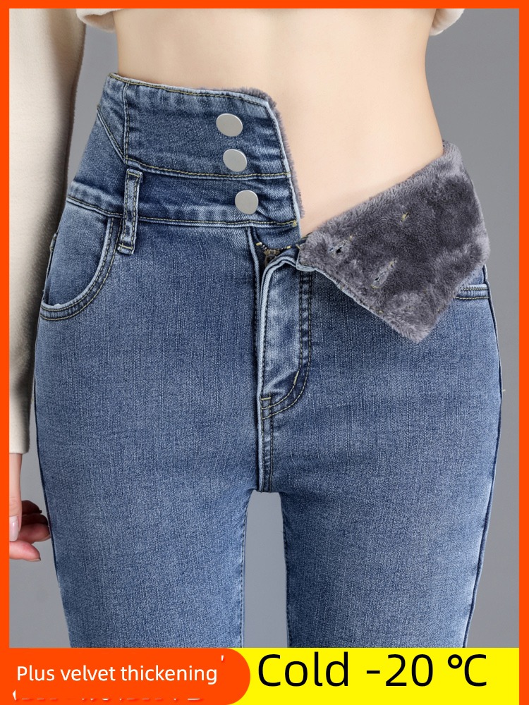 High waist keep warm elastic force Tight fitting Show thin Plush Jeans
