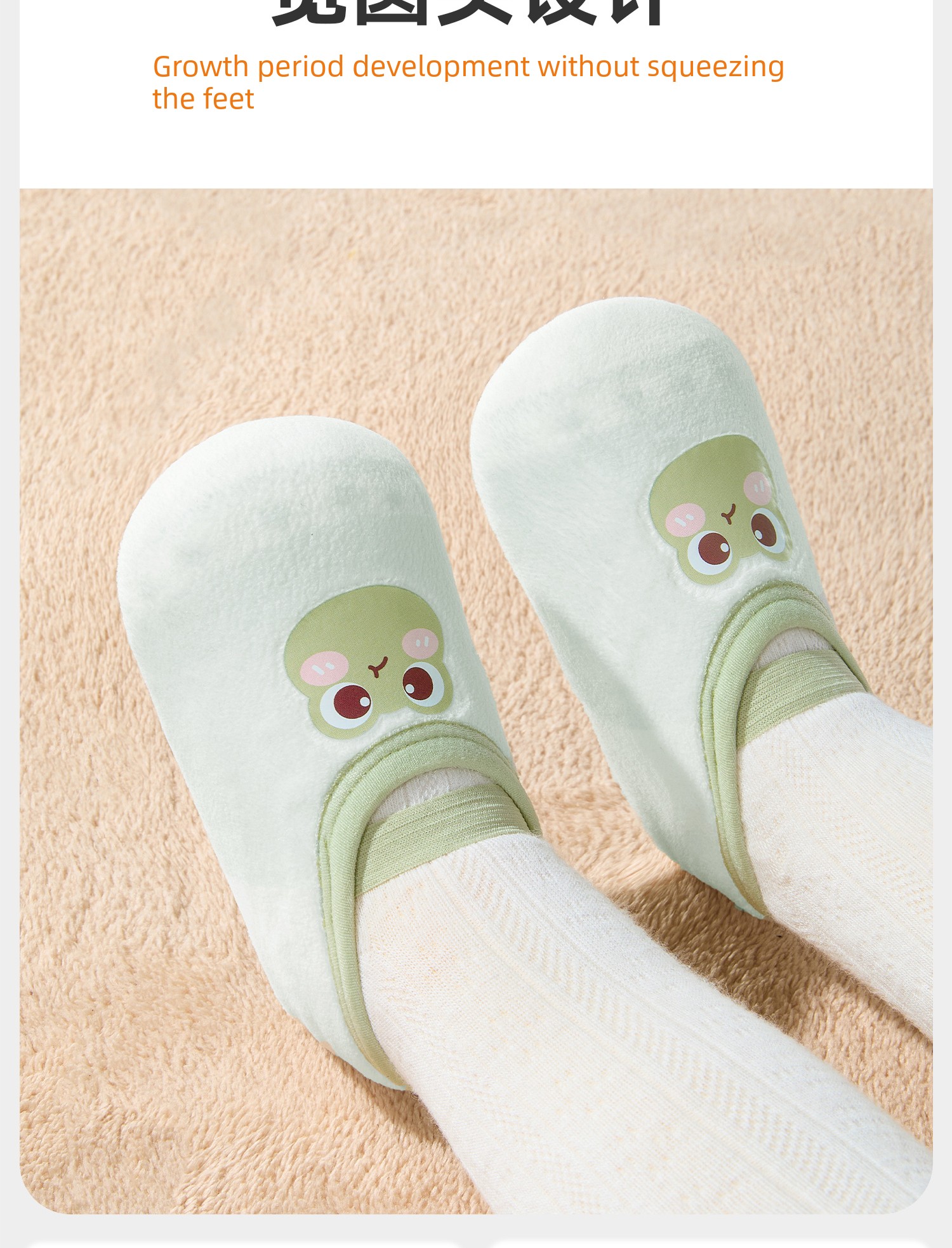 Baby Floor Shoes, Baby Socks, Autumn and Winter Toddler Non-Slip, Cold-Proof, Soft-Soled Indoor Socks for Boys and Girls — 7