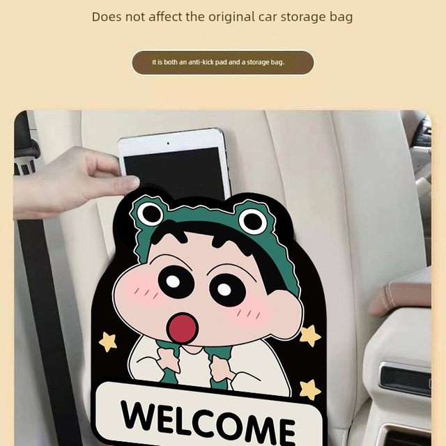 Car seat anti-kick pads back rear rear protective pads dirty and wear-resistant storage multi-function decorative storage bags
