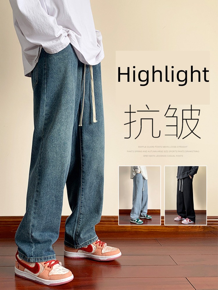 spring and autumn Chaopai ins American style High street summer Jeans