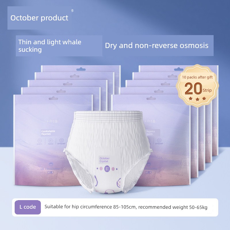 October Crystalline Peace of Mind Pants Maternity Night Comfort Pants Female Menstruation Period Leak-Proof Sanitary Napkin Sanitary Pads Lala Safety — 2