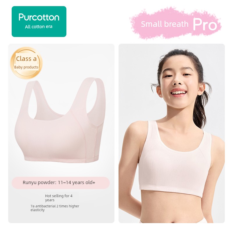 All-Cotton Era Children's Developmental Period Underwear, Girls' Bras, Girls' Vests for Primary School Students in Stage One, Two, and Three — 3
