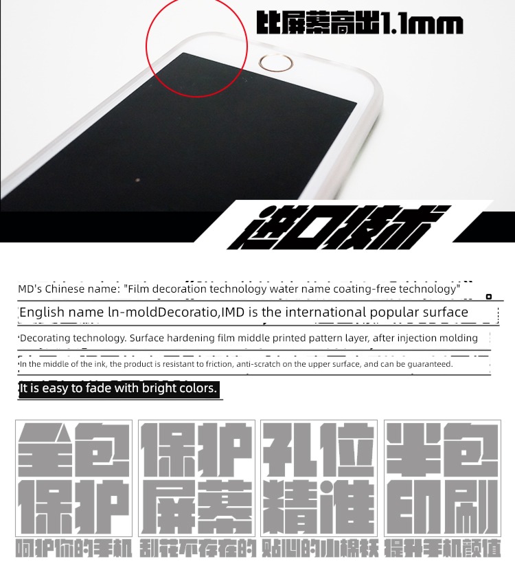 Naruto With soil All inclusive original Huawei Apple