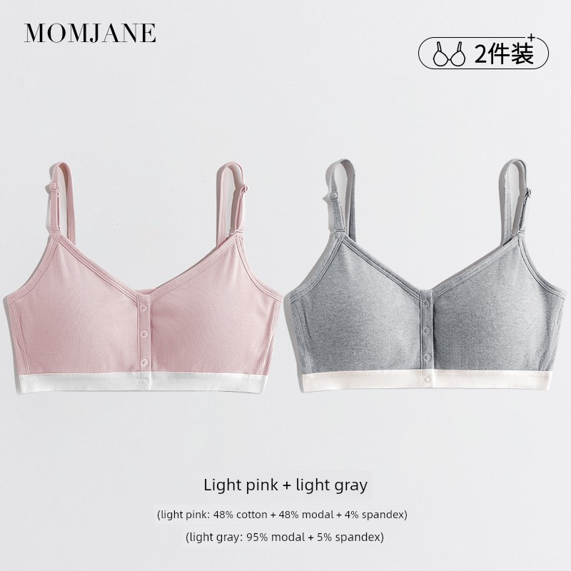 Seamless Nursing Bra for Pregnancy and Postpartum, Sleep-Friendly, Front-Opening, Spring and Autumn, Wireless, Hands-Free Bra — 4