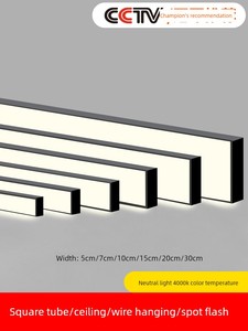 4000K Neutral Light Ultra-Bright Led Strip Light for Office Ceiling, Specialized Strip Light for Shop Commercial Use Pen