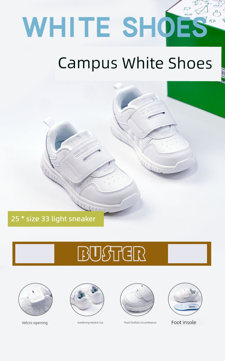 Hong Kong Buster School Children's Light Sneakers — 1