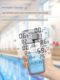 Jiyi Turbidity Tester Turbidity Swimming Pool Water Quality Test Hydrogen Sulfide Ammonia Nitrogen Remaining Chlorine Turbidity Meter