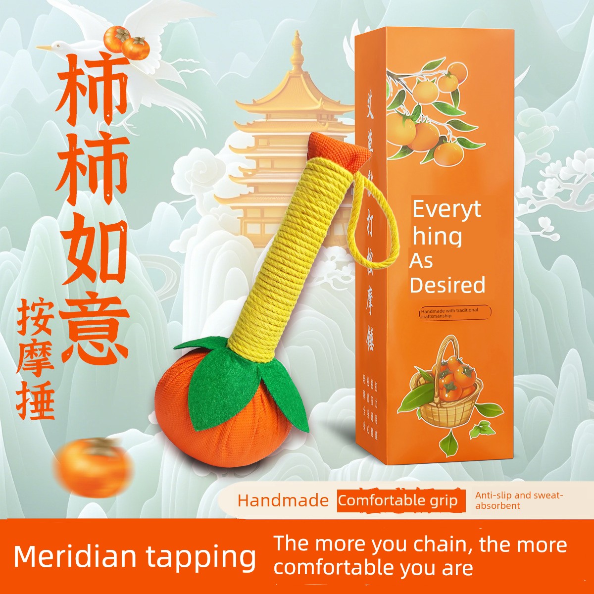 Persimmon-Shaped Moxa Hammer for Health and Wellness, Meridian Tapping, Handmade DIY Material Kit, Massage Hammer Gift Box Set