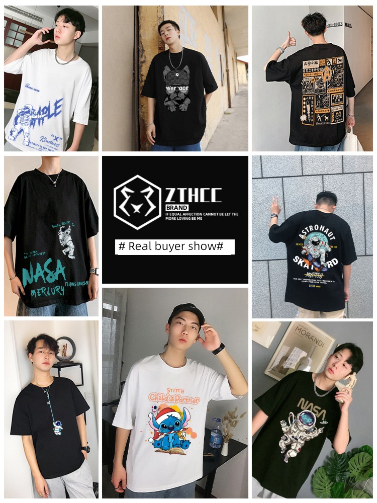 Chaopai ins Basketball motion Versatile Big size Half sleeve T-shirt