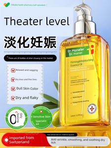 Swiss Pregnancy Oil for Expectant Mothers, Olive Oil for Moisturizing, Relieving Itching, and Preventing Stretch Marks d