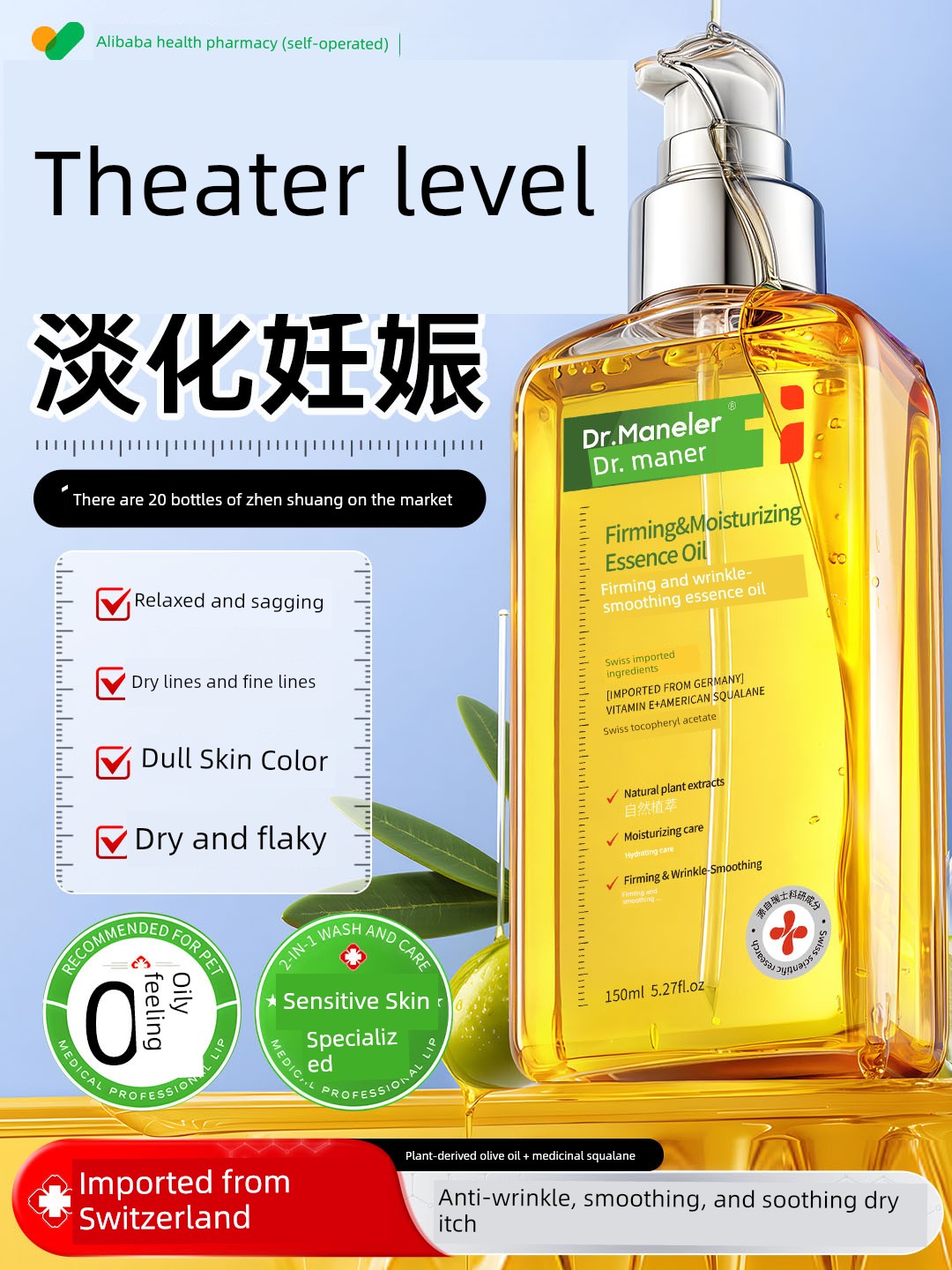 Swiss Pregnancy Oil for Expectant Mothers, Olive Oil for Moisturizing, Relieving Itching, and Preventing Stretch Marks during Pregnancy, Firming Belly Skin Essential Oil