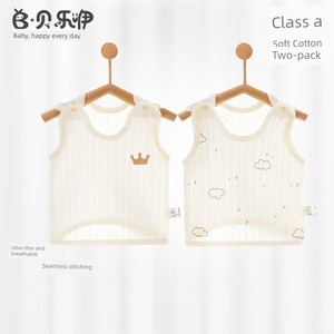 Beileyi Baby Half-Back Vest Summer Thin Pure Cotton Girls' Vest Boys' Clothing Newborn Bellyband Class a
