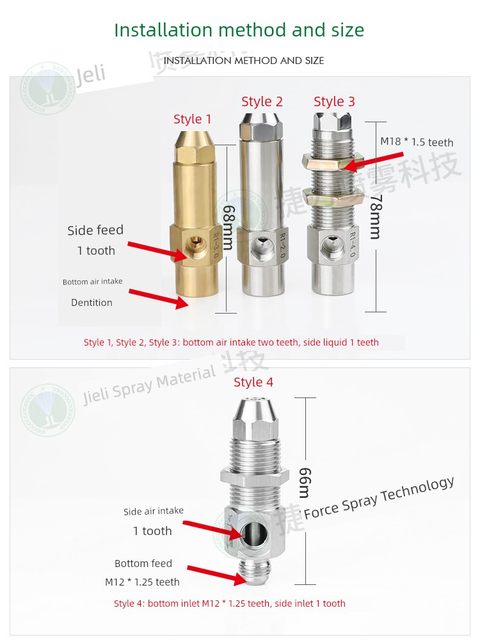 Stainless steel combustion nozzle Combustion machine accessories Siphon fuel nozzle Fuel nozzle Air atomization nozzle