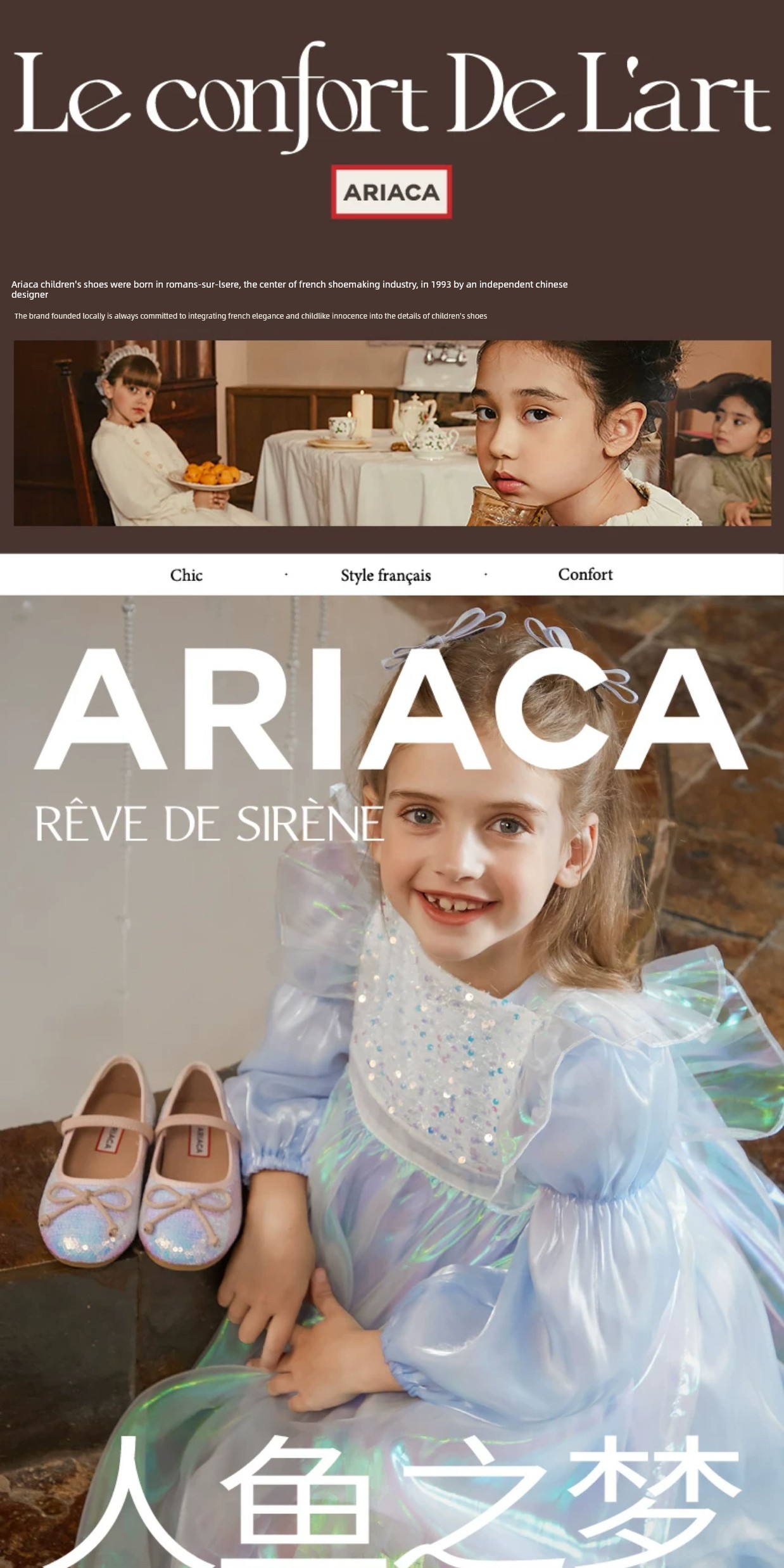 Ariaca Little Girl Soft Bottom Kids Shiny Princess Shoes — 1