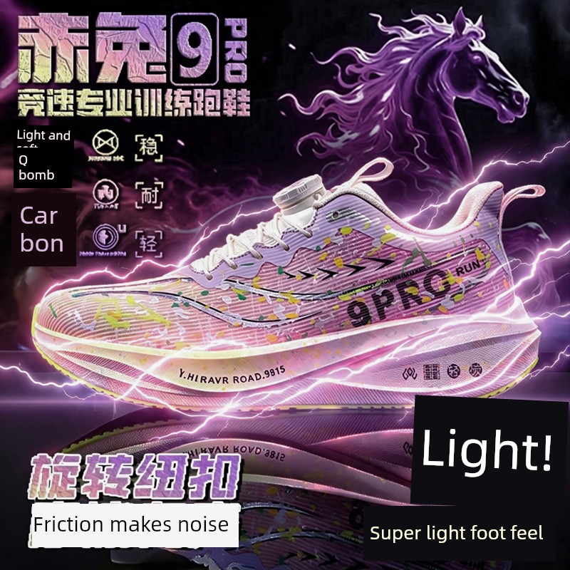 Red Rabbit 9Pro Kidsren's Carbon Plate Running Shoes Student Model Professional Ultra-Light Boys' Shoes Boys' Sports Running Shoes Lightweight — 8