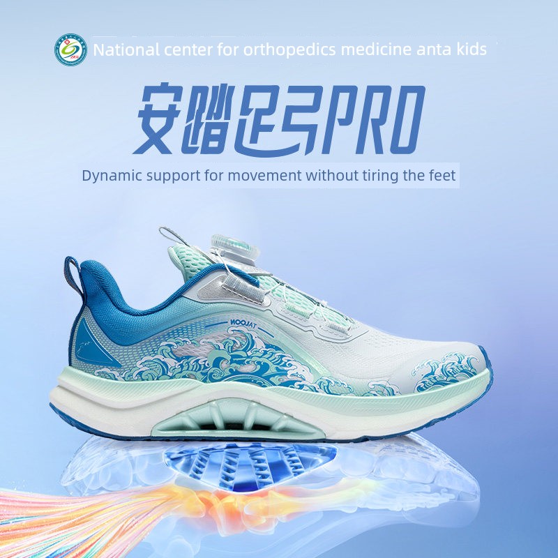 Anta Kidsren's Boys' Arch 2Pro Running Shoes 2026 Autumn and Winter New Men's Big Kidsren's Shoes Sports Shoes Professional Running Shoes — 8