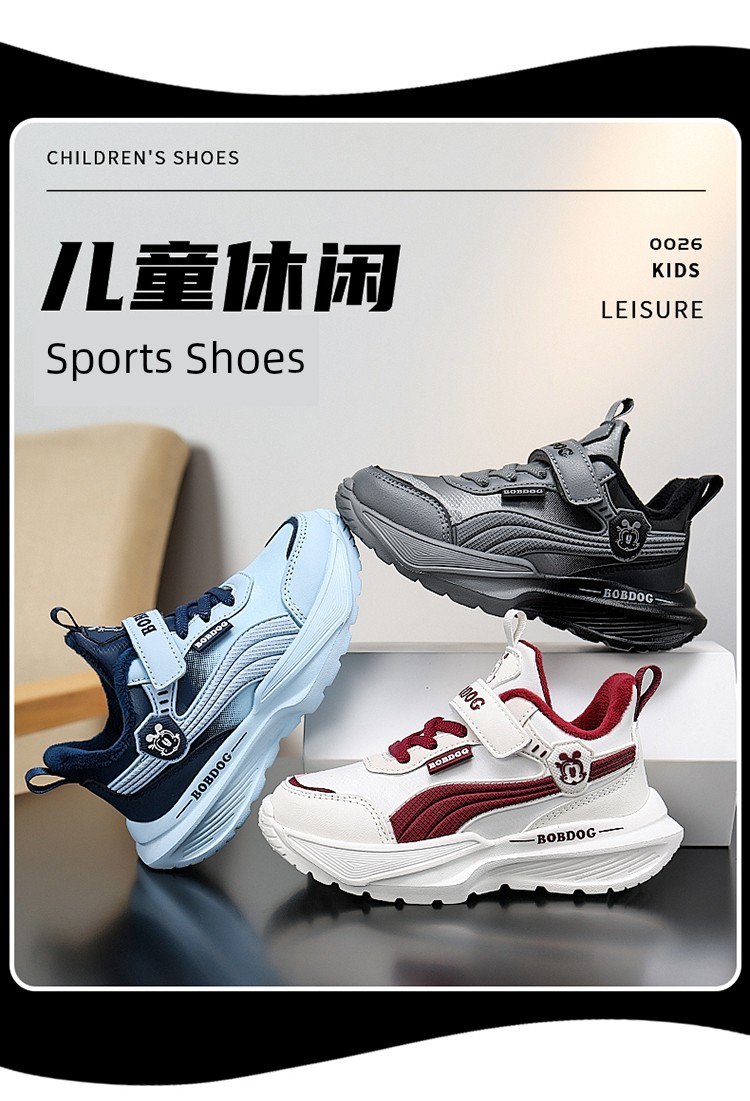 Babudou Kidsren's Shoes Boys' Sports Shoes 2026 Summer New Style Mesh Breathable Kidsren's Shoes Boys' Mesh Shoes Summer Style — 48