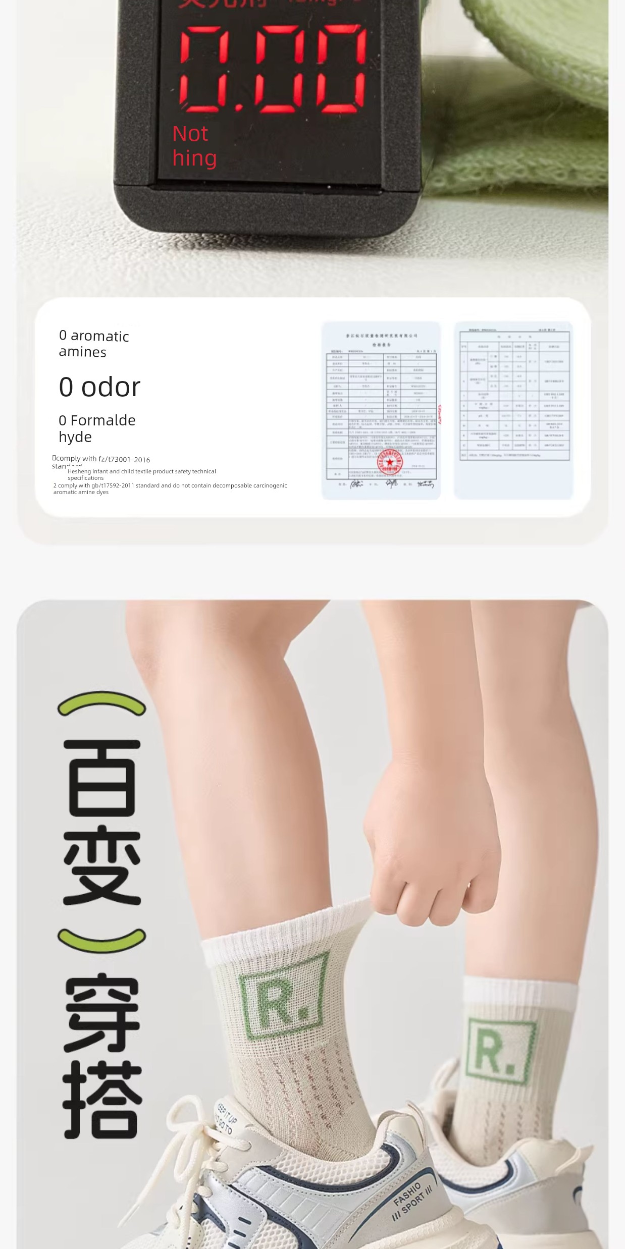 Children's Socks, Summer Thin Cotton Socks, Boys' and Girls' Summer Mesh Thin Socks, Boys' and Older Kidsren's Summer Anti-Odor Kidsren's Socks — 15