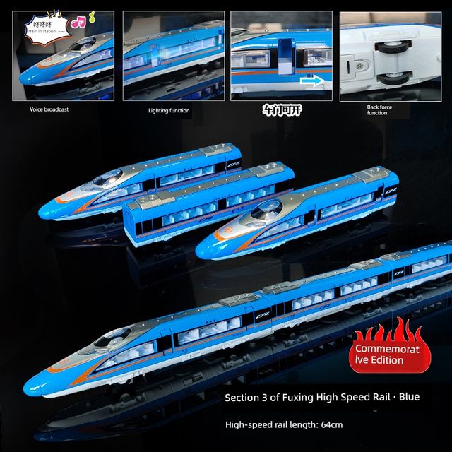 New Fuxing high-speed rail alloy green simulated train sound and light door opening red train model children's toys