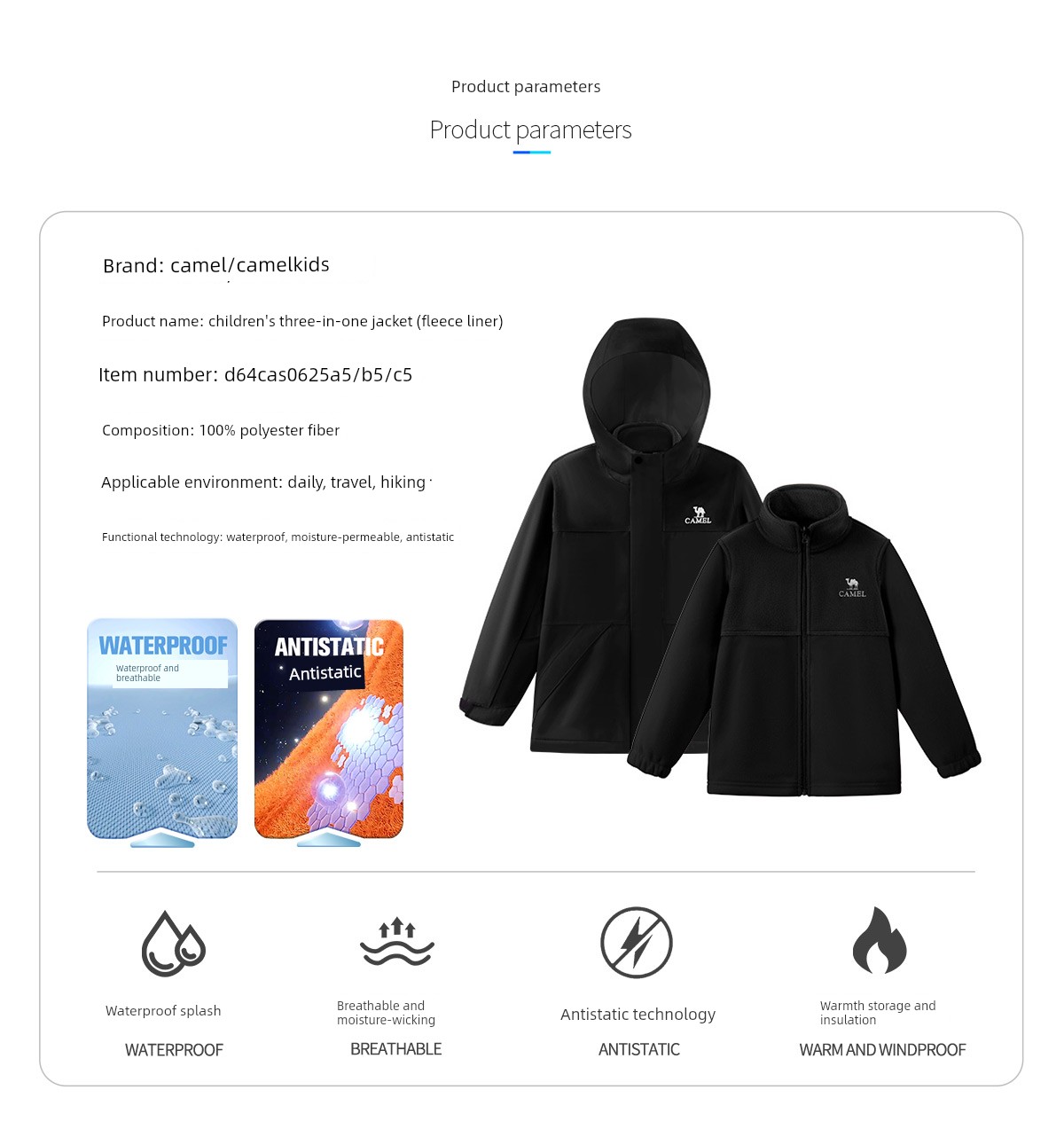 Camel Brand Children's 3-in-1 Windproof and Waterproof Mountaineering Jacket for Older Children, Parent-Child Matching Outfit, Girls' and Boys' 3-in-1 — 35