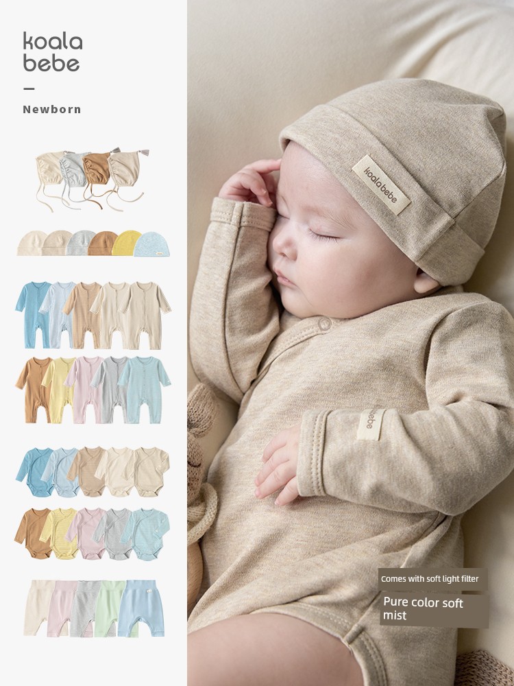 Koala Nose [Pure Color Soft Mist·Newborn Atmosphere] Basic Versatile Four-Season Romper for Newborns