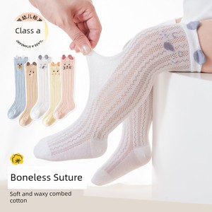 Baby Knee-High Socks, Summer Thin Style, Breathable Over-The-Knee Anti-Mosquito Cotton Socks for Newborns, Mesh, Loose O